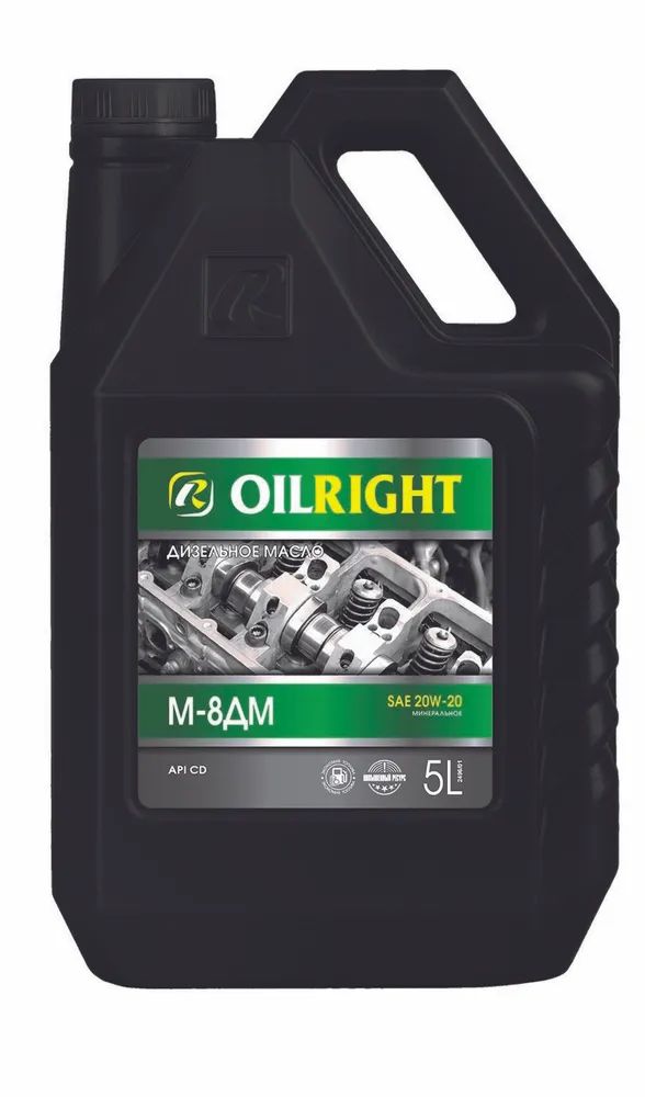 фото Моторное масло oilright м8дм 20w-20 5 л.