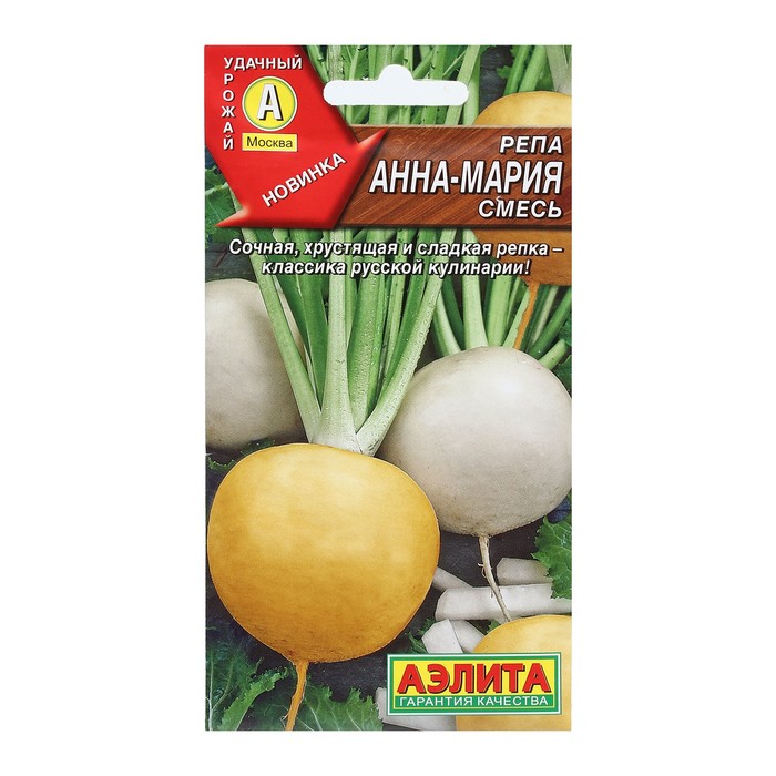 

Семена репа Аэлита Анна-мария 9359519 1 уп.