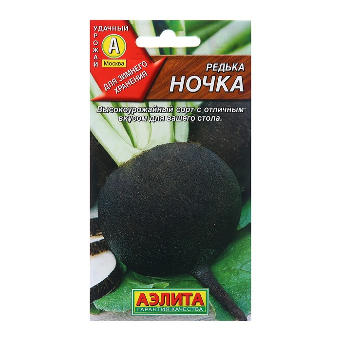 

Семена редька Аэлита Ночка 7692683 1 уп.