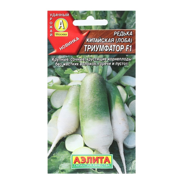 

Семена редька Аэлита Триумфатор F1 9359517 1 уп.