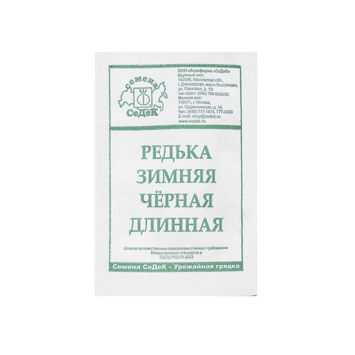 

Семена редька Зимняя Черная Длинная, б/п, 1 г (12 шт.)