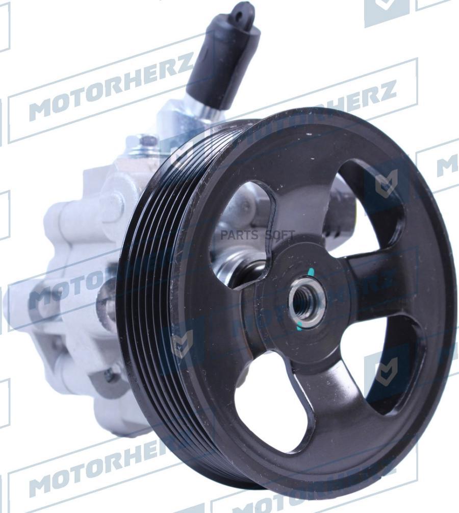 

MOTORHERZ P1354HG Насос гидроусилителя руля 1шт
