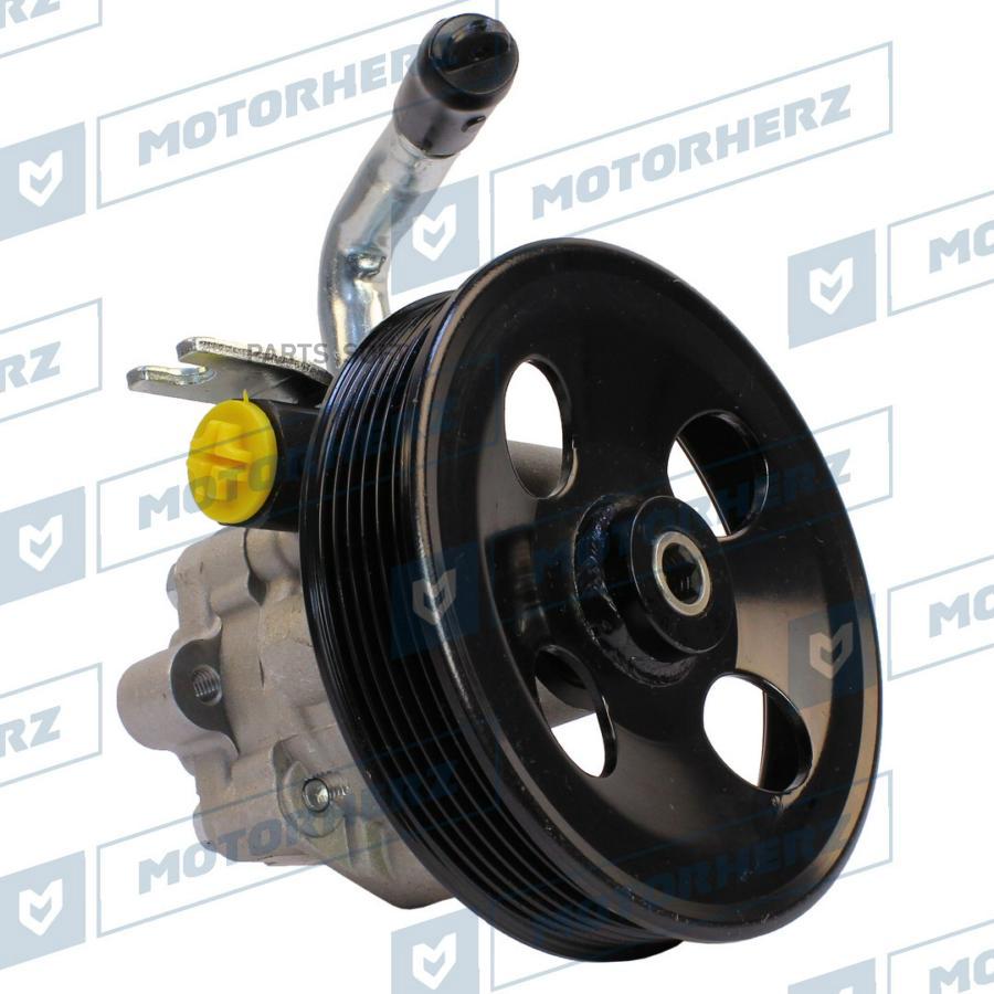 

MOTORHERZ P1350HG Насос гидроусилителя руля 1шт
