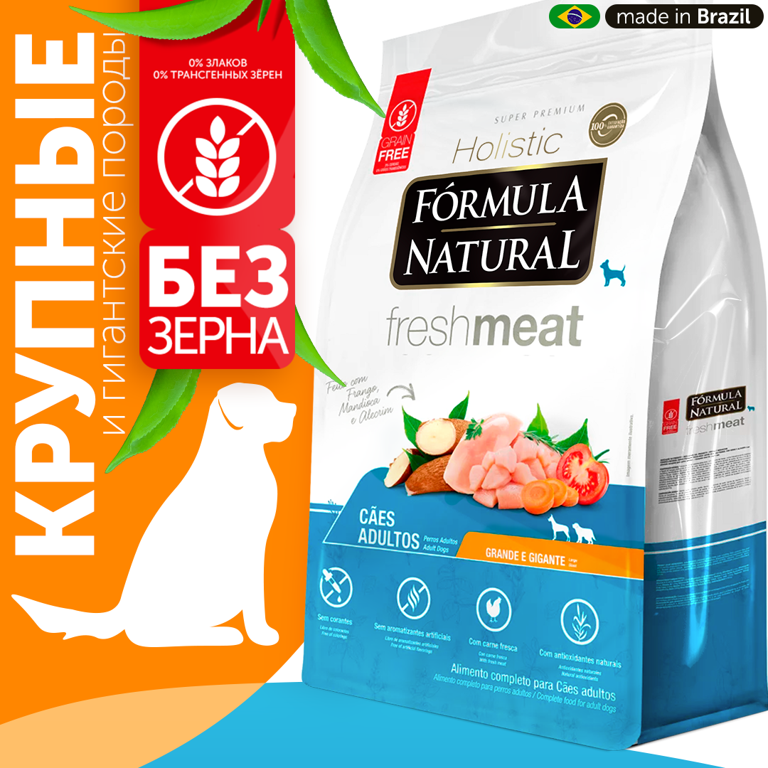 Сухой корм для собак Formula Natural Adult Dogs Large, с курицей, 12 кг