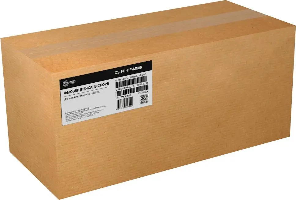 Печка в сборе Cactus CS-FU-HP-M806 RM1-9712-000 для HP LaserJet M806830 200000стр 31556₽