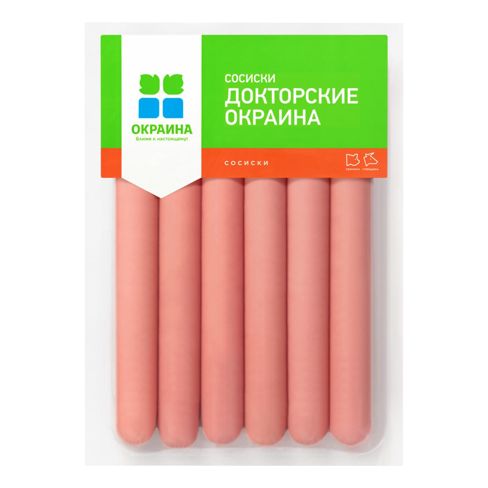 

Сосиски Окраина Докторские