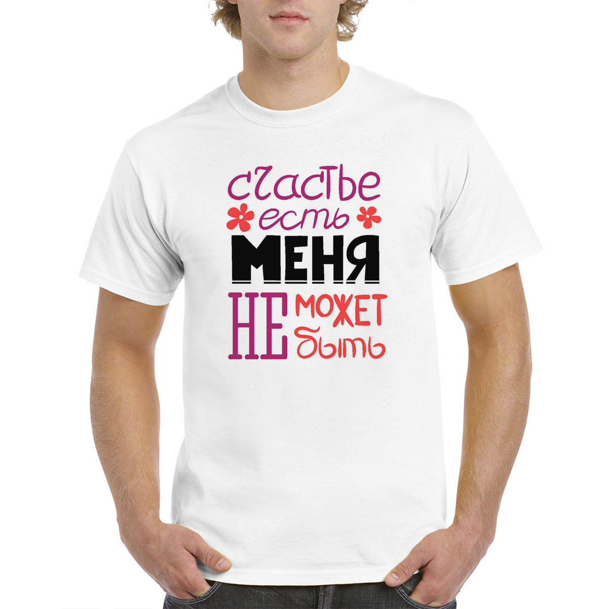 

Футболка унисекс CoolPodarok M0113385 белая 64 RU, Белый, M0113385