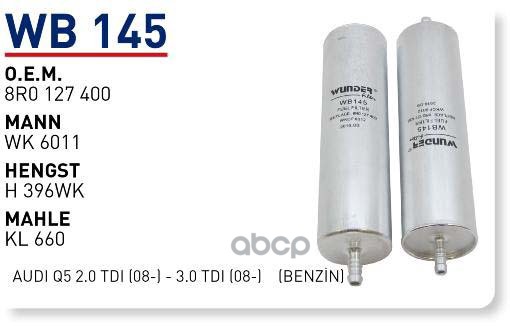 

WUNDER-FILTER Фильтр топливный AUDI Q5 2.0TDI, 3.0TDI WUNDER FILTER WB145
