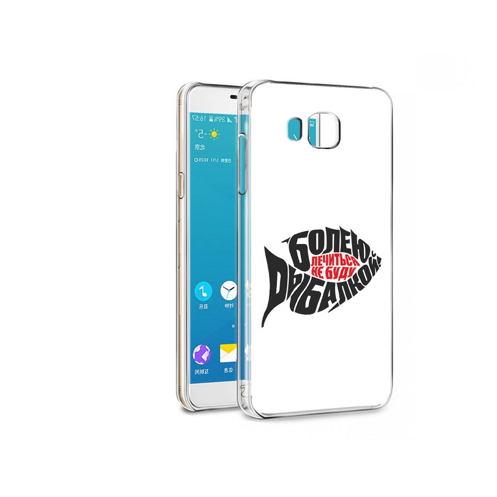 

Чехол MyPads Tocco для Samsung Galaxy Alpha болею рыбалкой (PT13063.503.245), Прозрачный, Tocco