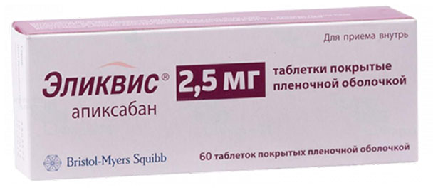 Эликвис таблетки 2, 5 мг 60 шт., Bristol-Myers Squibb, США  - купить