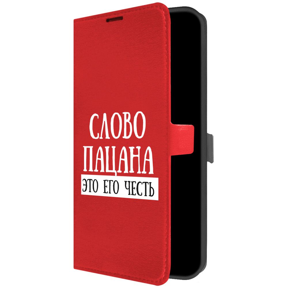 Чехол-книжка Eco Book для Samsung Galaxy A03 Core (A032) Слово пацана - это его честь