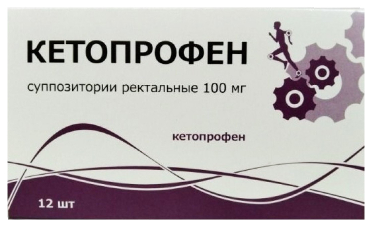 Купить Кетопрофен суппозитории ректальные 100 мг 10 шт., Тульская фармацевтическая фабрика