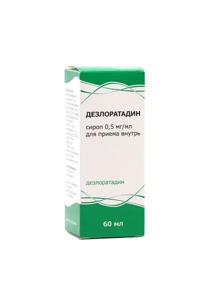 Купить Дезлоратадин сироп 0, 5 мг/мл флакон 60 мл, Тульская фармацевтическая фабрика