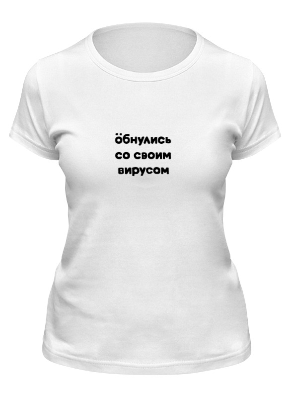 

Футболка женская Printio Без названия белая M, Белый, Без названия