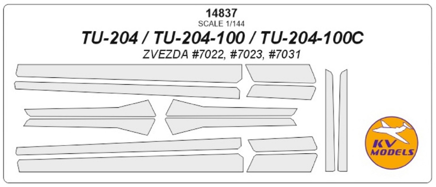 

14837KV Окрасочная маска Ту-204 для моделей фирмы ZVEZDA