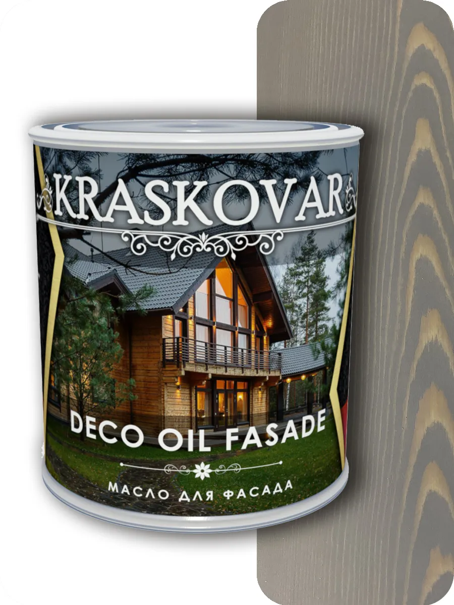 фото Масло для фасада kraskovar deco oil fasade серое небо 0,75л