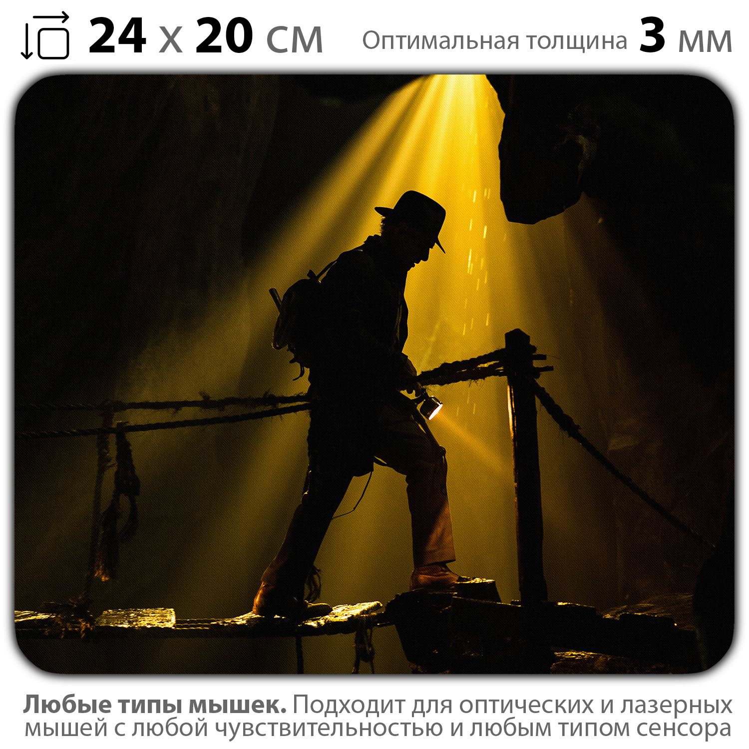 

Коврик для мыши NoBrand PAD03000480, Разноцветный, PAD03000480