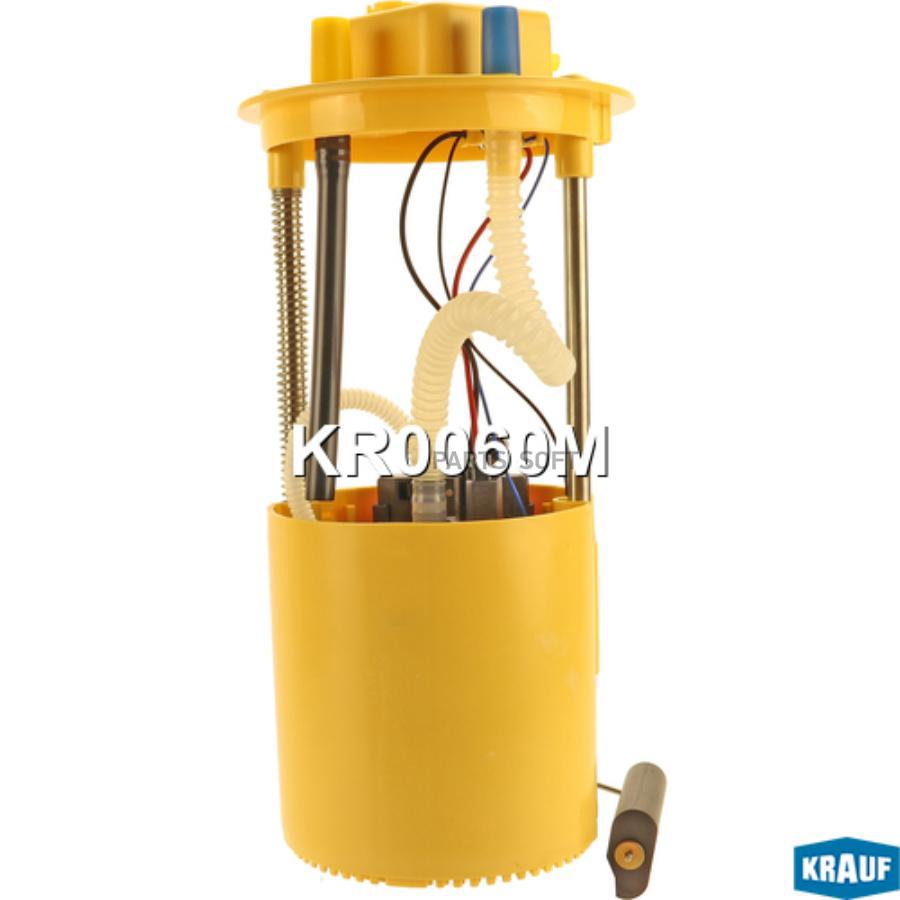 

KRAUF KR0060M Модуль в сборе с бензонасосом 1шт