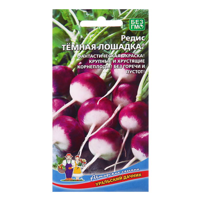 

Семена редис Темная лошадка Уральский дачник 7701178 1 уп.
