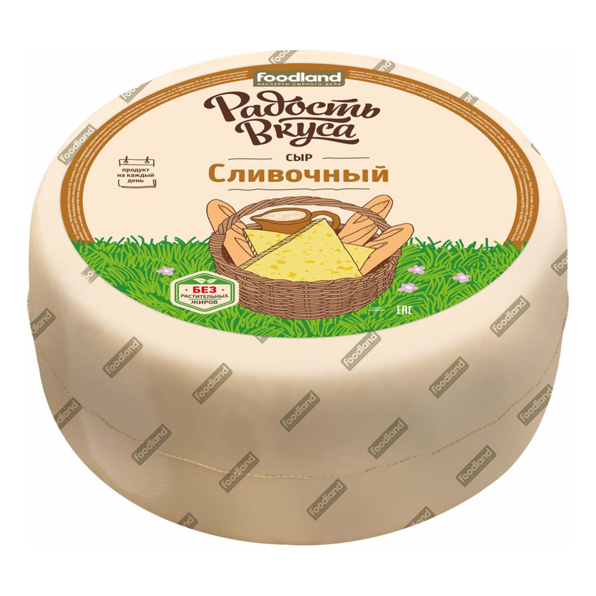 

Сыр полутвердый Радость Вкуса Сливочный 45% бзмж