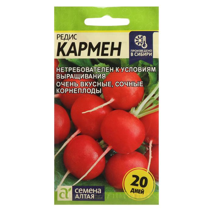 

Семена редис Кармен Семена Алтая 6247487 1 уп.