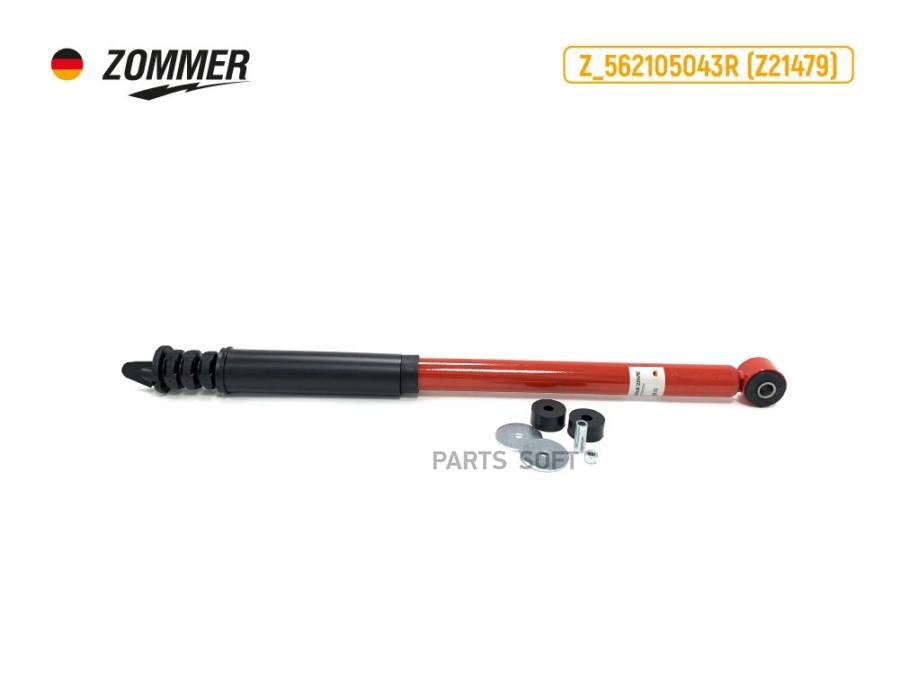

ZOMMER Амортизатор подвески Renault Duster 4x2 задний газомасляный ZOMMER