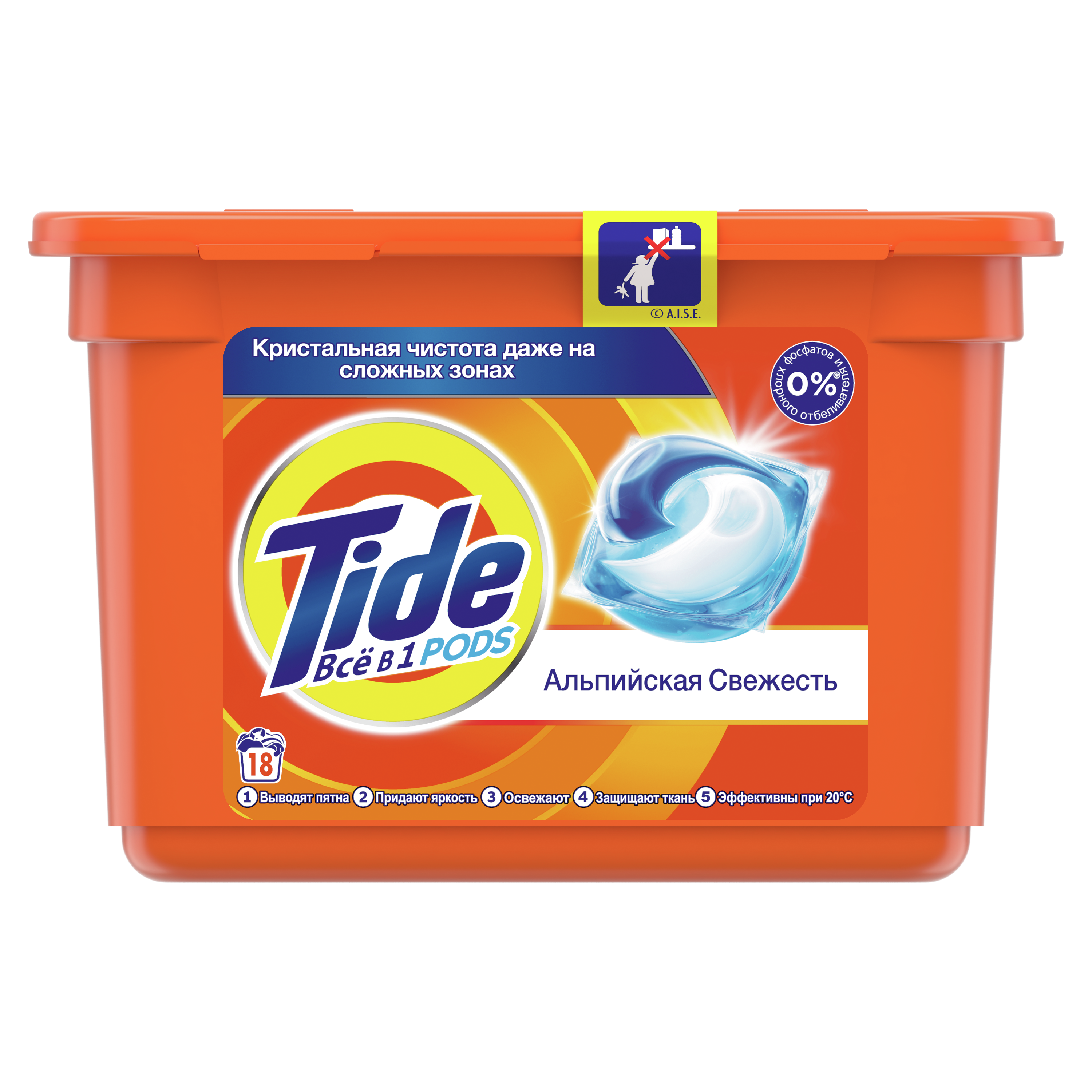 Капсулы для стирки Tide Альпийская свежесть 15шт. Капсулы Tide Color, 15 шт. Тайд капсулы 12 шт колор. Капсулы для стирки Tide Альпийская свежесть 12 шт.