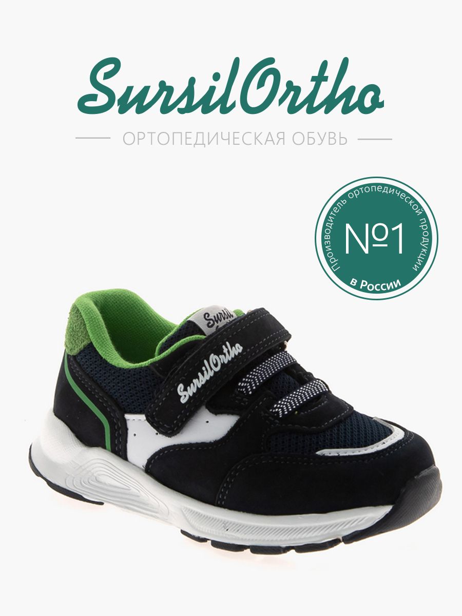 

Кроссовки детские SursilOrtho 65-210, синий, 27, 65-210