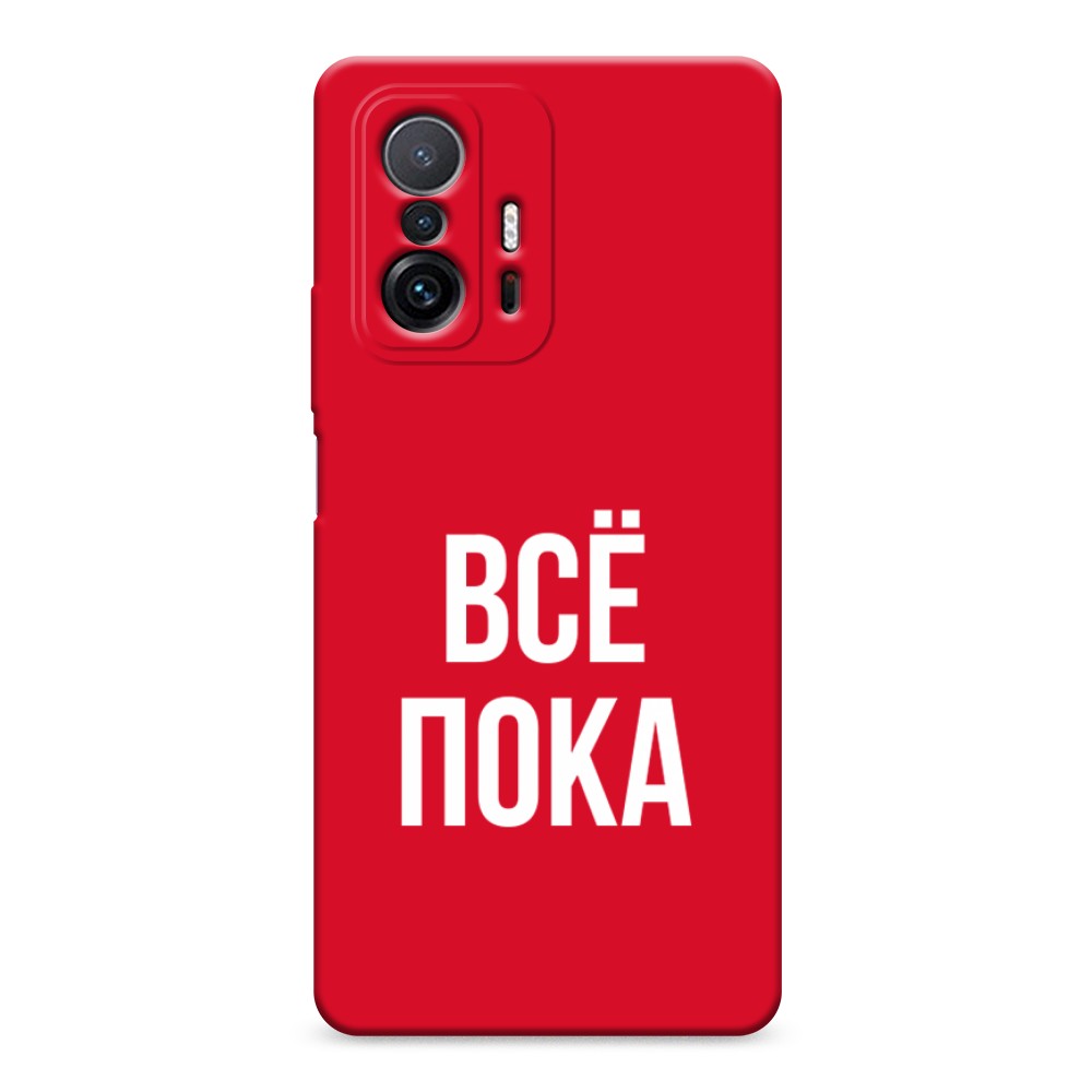 Чехол Awog на Xiaomi Mi 11T/11T Pro 