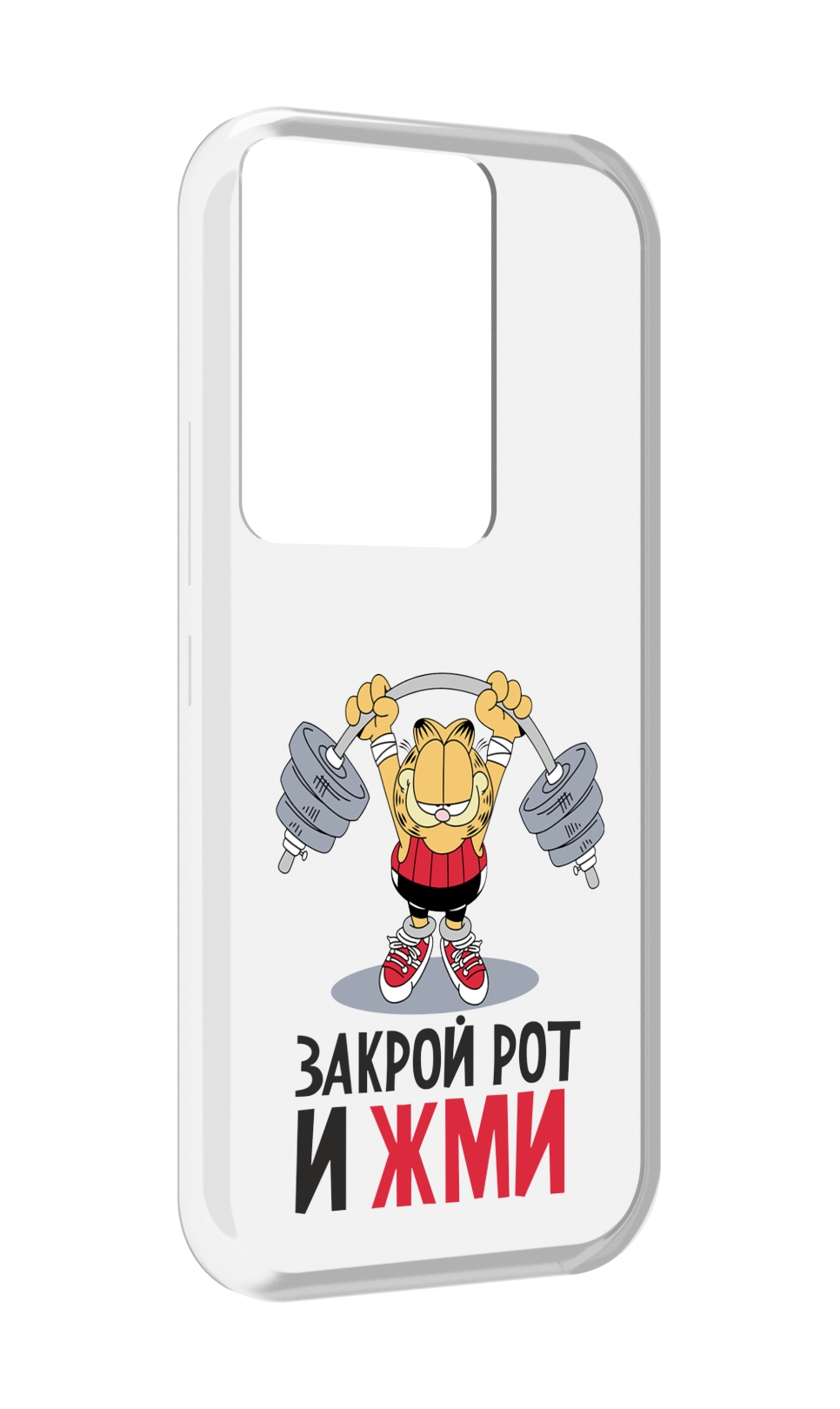 

Чехол MyPads Закрой рот и жми для Itel Vision 3 Plus / Itel P38 Pro, Прозрачный, Tocco