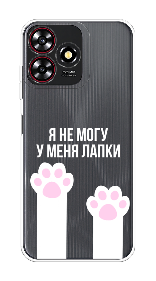 

Чехол на ZTE Blade A73 4G "У меня лапки", 136450-1