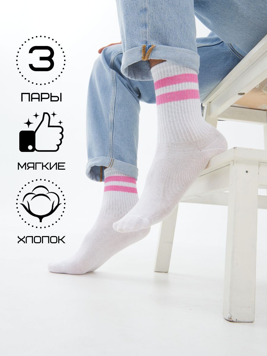 Комплект носков унисекс DZEN&SOCKS ssp-3-print белый; розовый 21-23, 3 пары