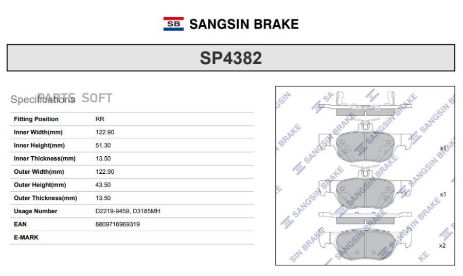 

Тормозные колодки Sangsin brake задние sp4382