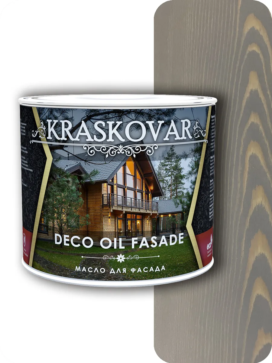 фото Масло для фасада kraskovar deco oil fasade серое небо 2,2л