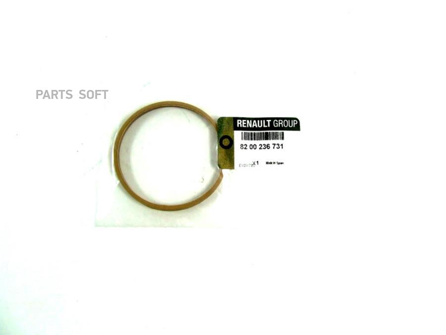 

Прокладка Дроссельной Заслонки Renault Megane Ii 16 Кл RENAULT арт. 8200236731
