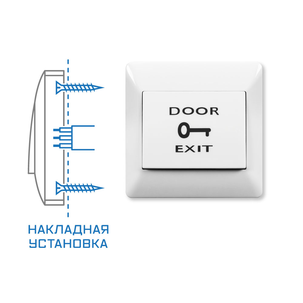 Бастион Кнопка выхода SPRUT Exit Button-82P