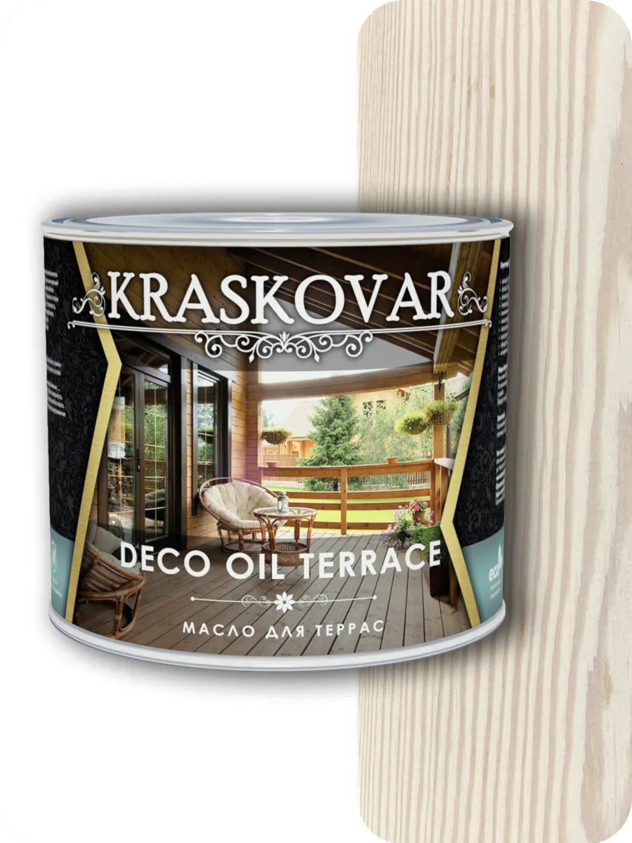 фото Масло для террас kraskovar deco oil terrace белоснежный 2,2л