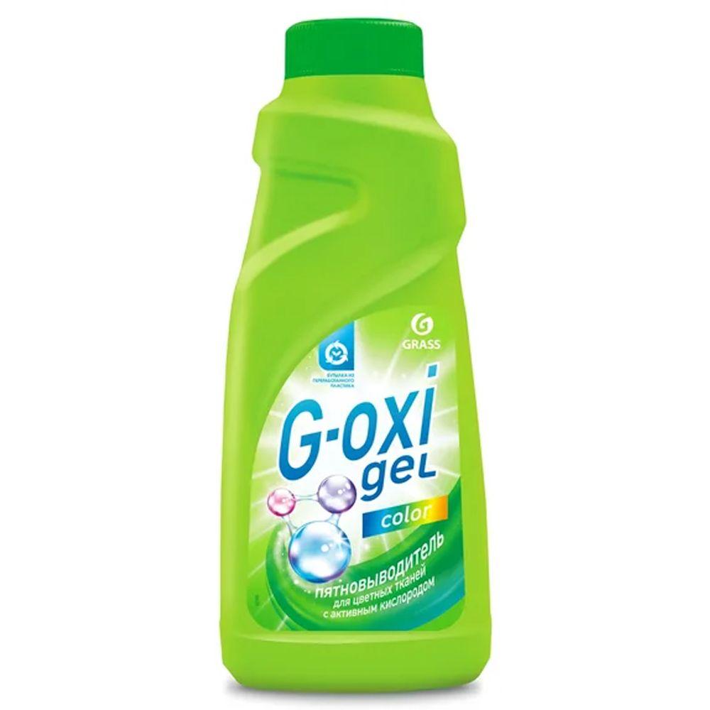 фото G-oxi gel color пятновыводитель для цветных тканей с активных кислородом 500 мл. grass