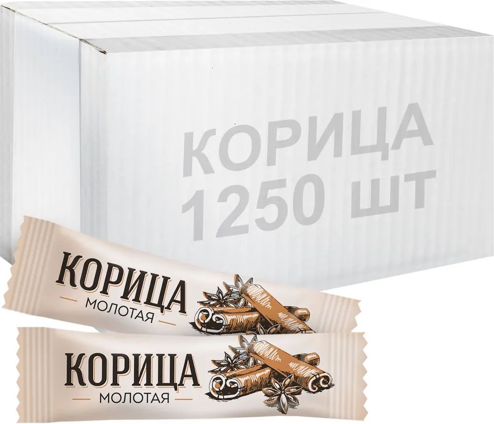 Корица порционная молотая 0.3г стик в коробках по 1250шт