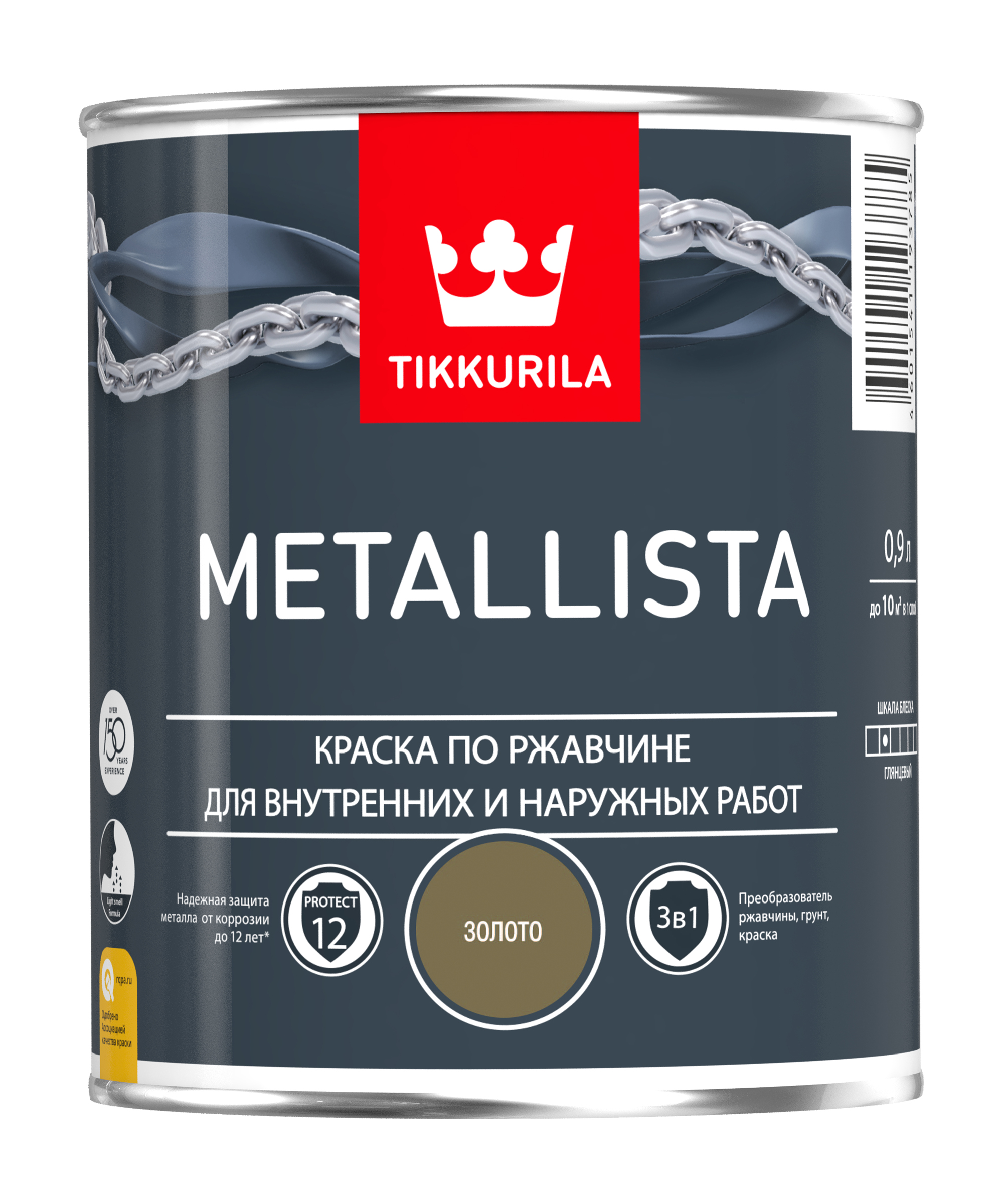 фото Краска tikkurila metallista по ржавчине для внутренних и наружных работ золотая 0,9 л