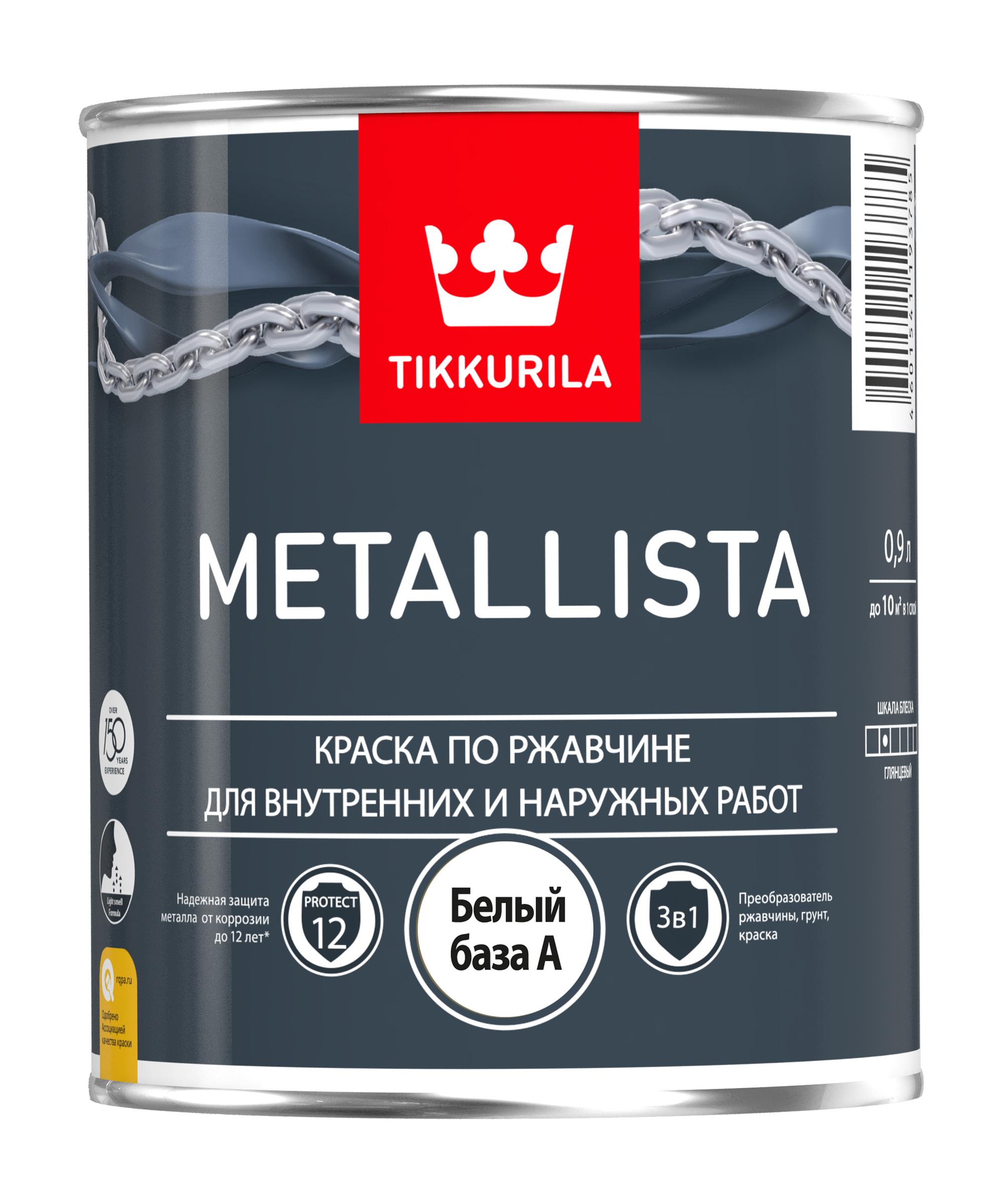 фото Краска tikkurila metallista по ржавчине для внутренних и наружных работ белая 0,9 л