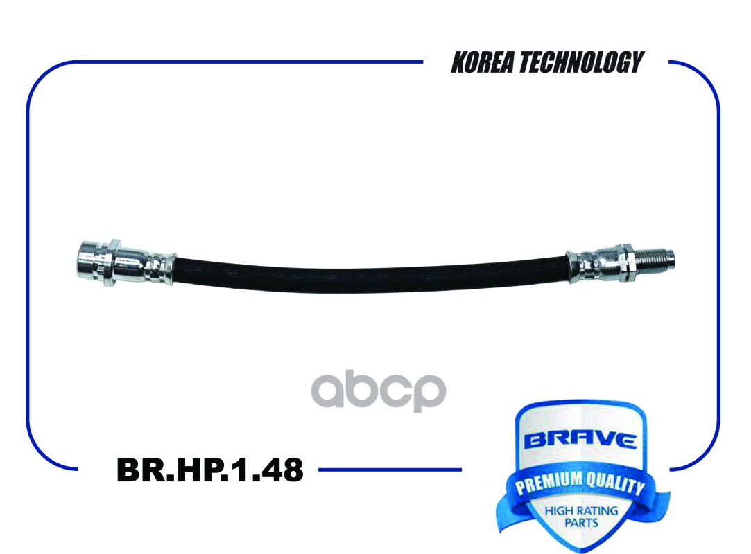 

Шланг Тормозной Задний 1438901 Br.hp.1.48 Transit Vii BRAVE арт. BR.HP.1.48