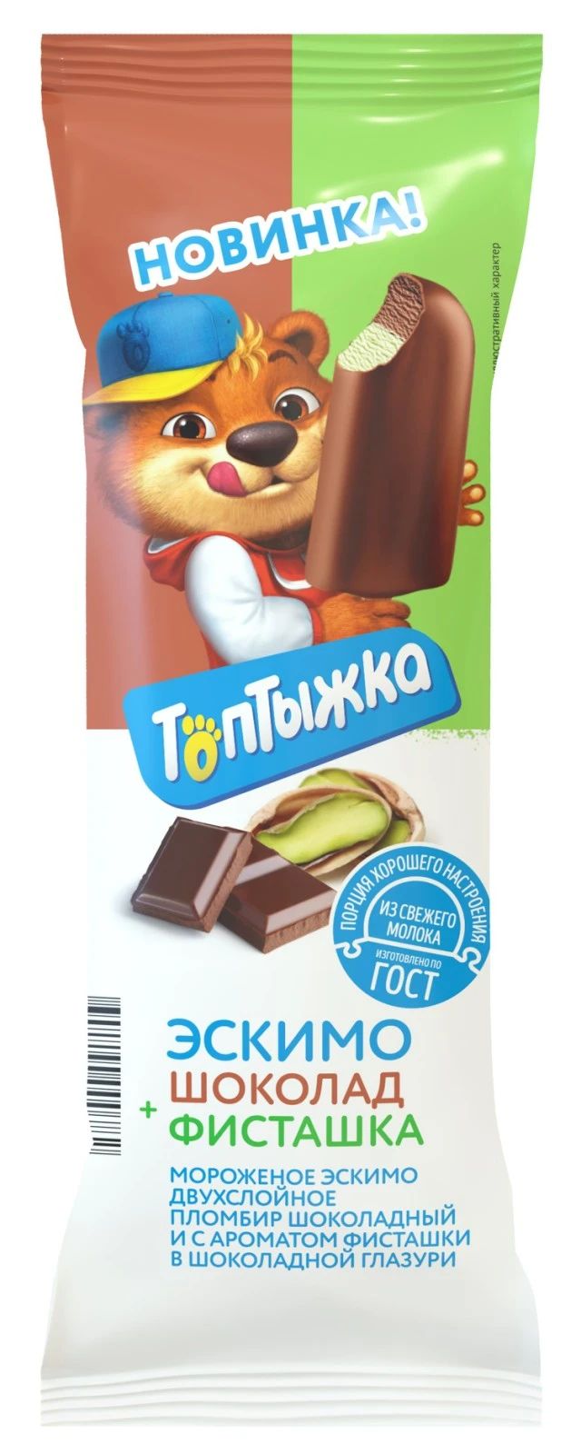 

Мороженое шоколадное Топтыжка с фисташками в шоколадной глазури 60 г