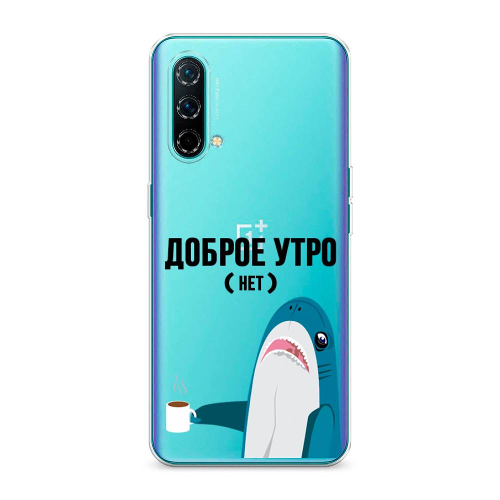 

Чехол Awog на OnePlus Nord CE / ВанПлас Nord CE "Доброе утро", Синий;белый;черный, 151850-2