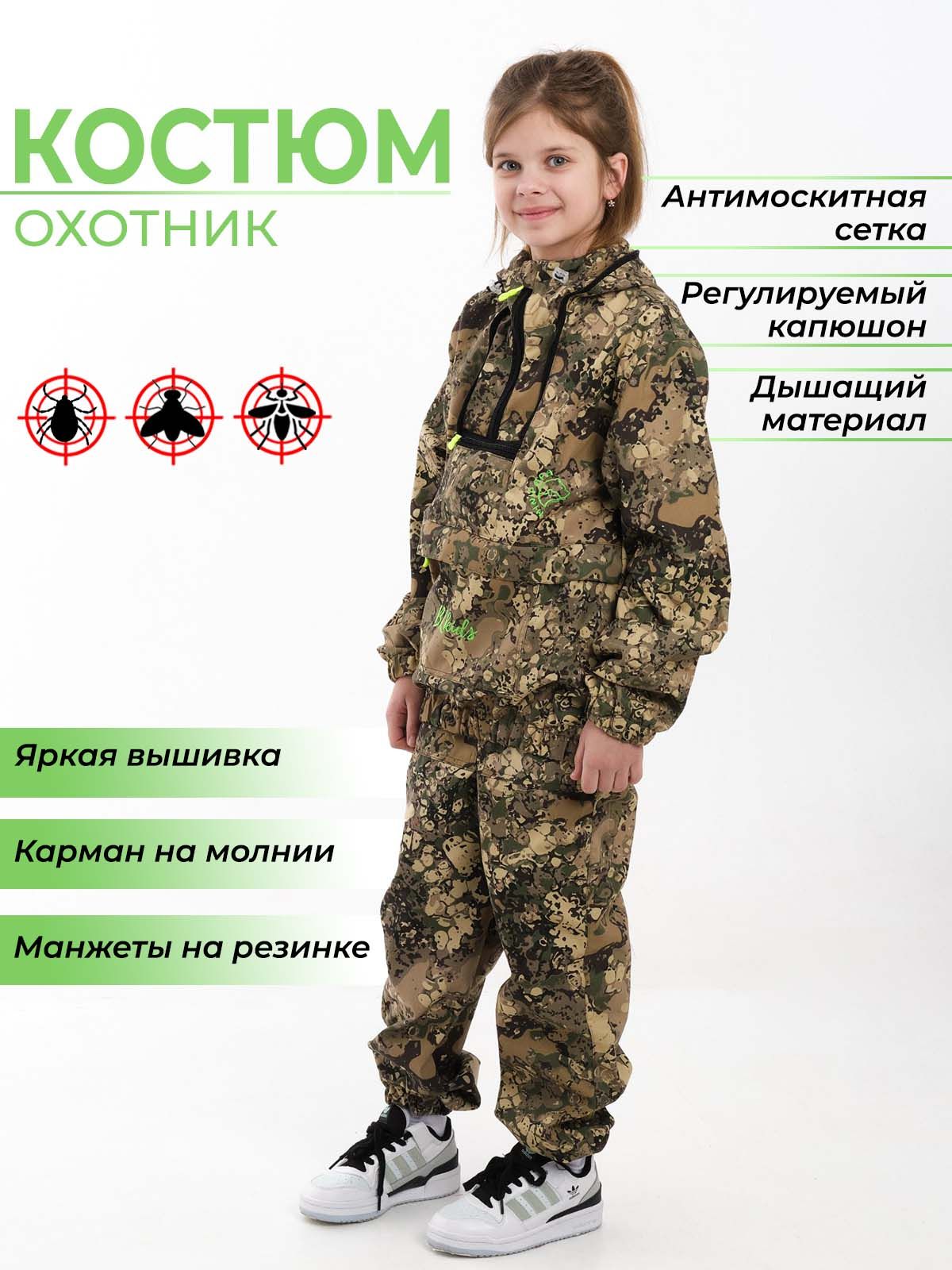 

Костюм спортивный детский Белый камень 9, камень, 158, Хаки, 9