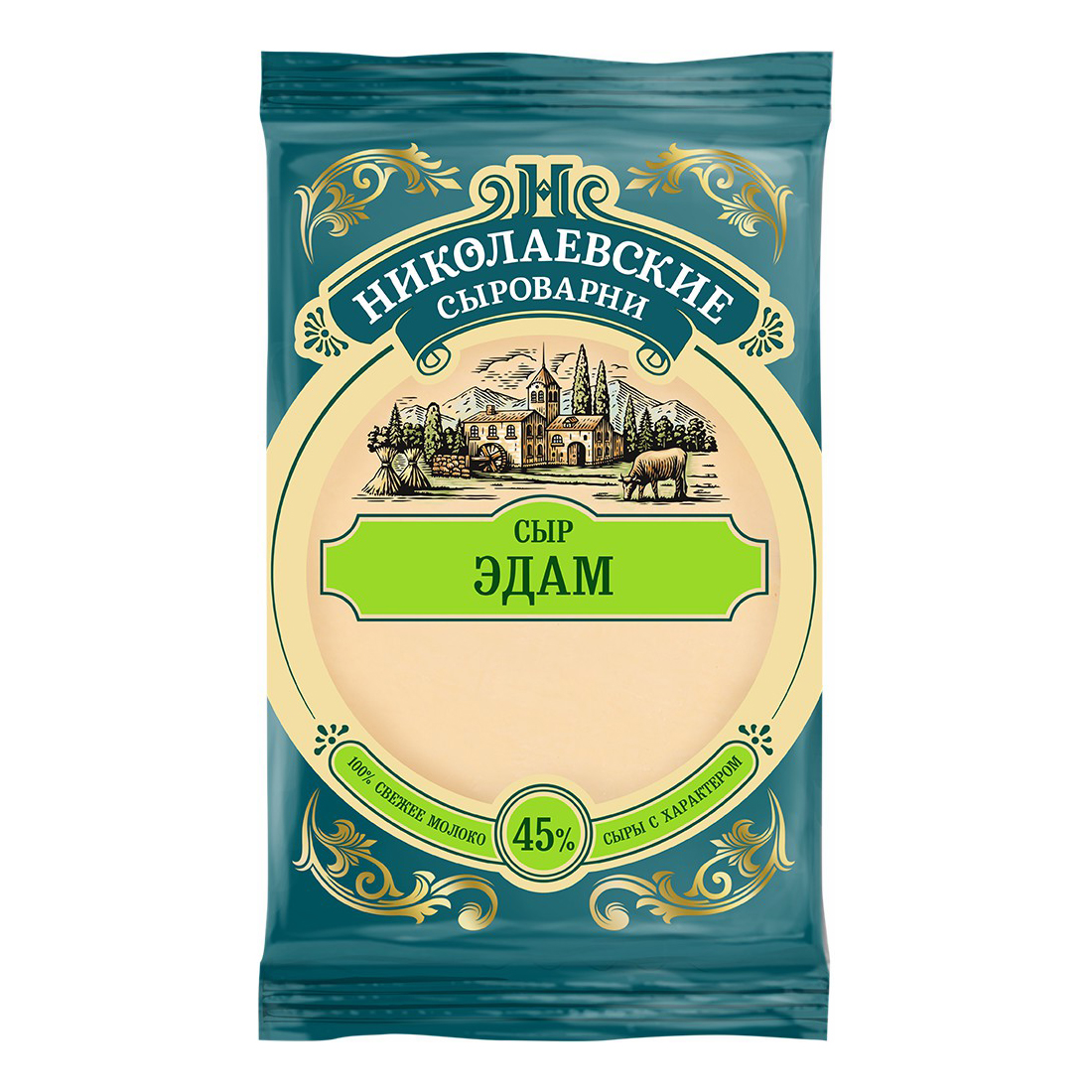 Николаевские сыроварни сыр. Сыр николаевские сыроварни Маасдам 45%. Сыр николаевские сыроварни голландский 45% 200 г. Сыр эмментальский николаевские сыроварни. Маасдам николаевские сыроварни.