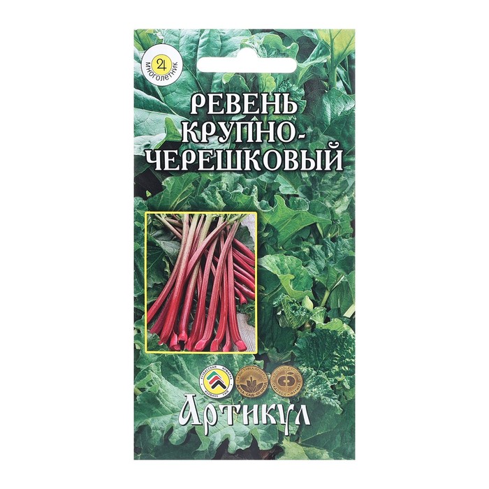 Семена Ревень 