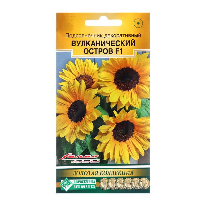 

Семена Подсолнечник декоративный "Вулканический Остров" , 5 шт