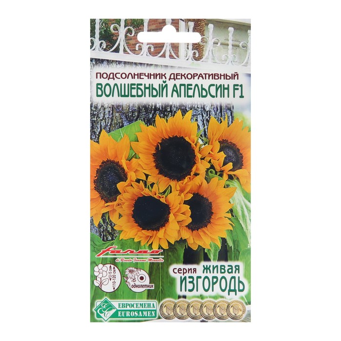 

Семена Подсолнечник декоративный "Волшебный Апельсин", 5 шт (2 шт.)