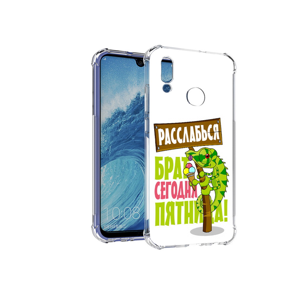 

Чехол MyPads Tocco для Huawei P Smart (2019) пятница, Прозрачный, Tocco